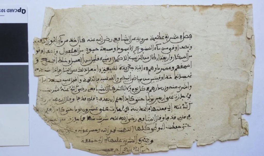 Peran Penahkik dalam Penerbitan Karya Ilmuwan Klasik - Bedug